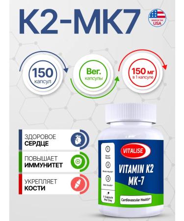VITALISE Vitamin K2 MK-7 (Menakhinon-7) 150MKG 100 capsules