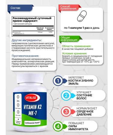 VITALISE Vitamin K2 MK-7 (Menakhinon-7) 150Mkg 200 capsules - Buy Online on GoSupps.com
