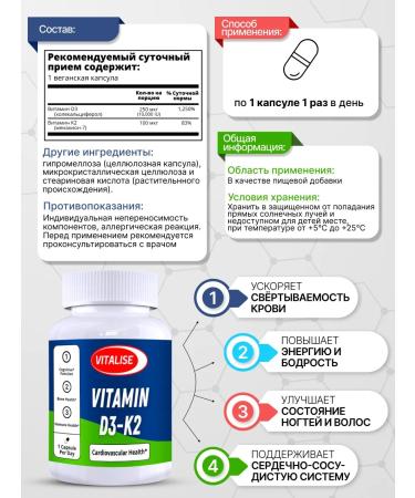 VITALISE Vitamins D3 K2 350Mkg 100 capsules - Buy Online on GoSupps.com