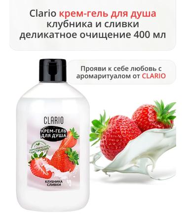 CLARIO Cream-gel shower strawberries and cream 400 ml