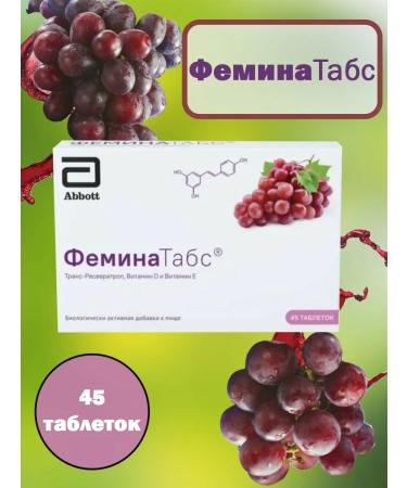 Feminatabs tablets 170mg 45pcs