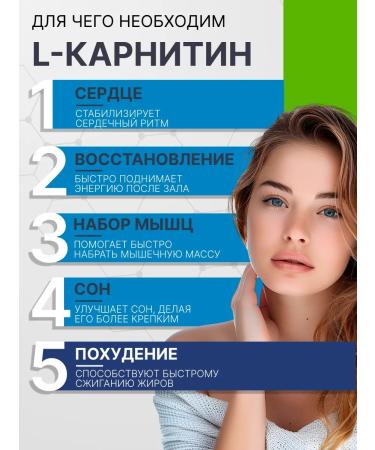 VITALISE L carnitine 1200 mg 100 capsules - Buy Online on GoSupps.com