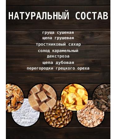 Strong drinks for men Set for tincture of moonshine "Ballantines" - Buy Online on GoSupps.com