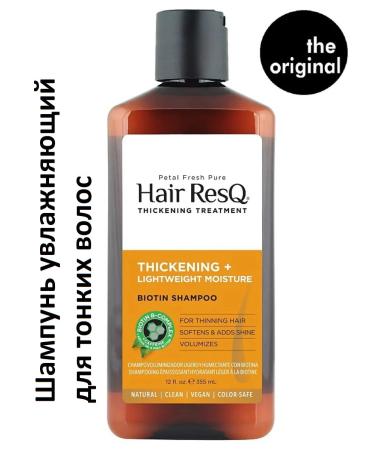 Petal Fresh The shampoo is light and moisturizing for thin hair Hair Resq