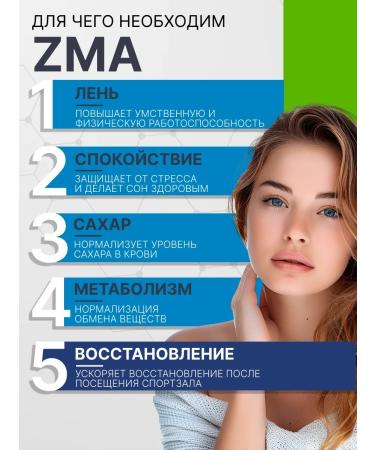 VITALISE ZMA 495mg 100 capsules - Buy Online on GoSupps.com