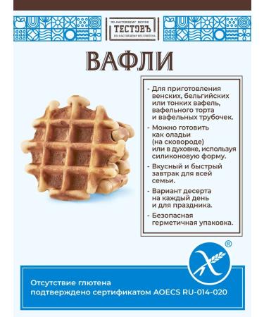 TESTS Products without gluten mixture for baking Vienna waffles 200g - Buy Online on GoSupps.com