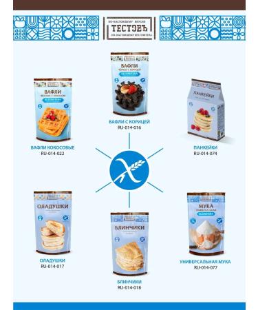 TESTS Products without gluten mixture for baking Vienna waffles 200g - Buy Online on GoSupps.com