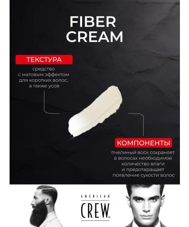 American Crew Pasta - wax of strong fixation Fiber 85 g - Buy Online on GoSupps.com