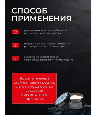 American Crew Pasta - wax of strong fixation Fiber 85 g - Buy Online on GoSupps.com