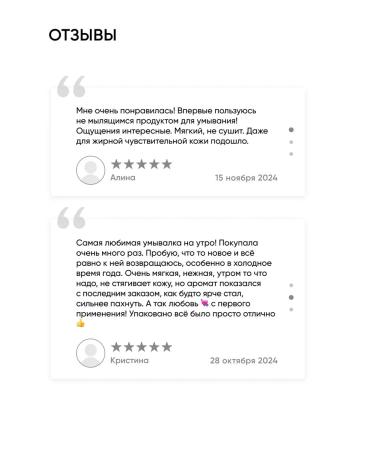 ICON SKIN Gel for washing with probiotics - Buy Online on GoSupps.com