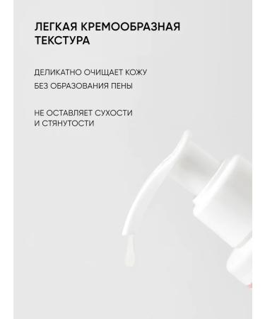 ICON SKIN Gel for washing with probiotics - Buy Online on GoSupps.com