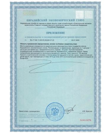 FREEUL Natural glutathione detox capsule with vitamins - Buy Online on GoSupps.com