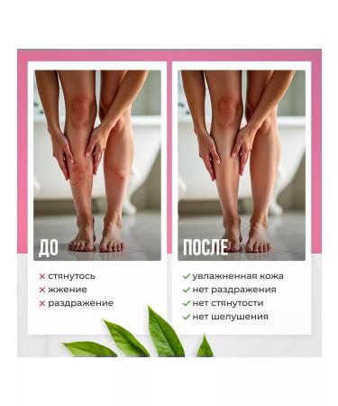 Elastik Lotion Cream after depilation perfect recovery 200 ml - Buy Online on GoSupps.com