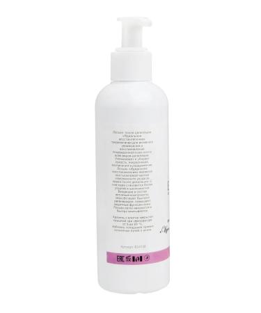 Elastik Lotion Cream after depilation perfect recovery 200 ml - Buy Online on GoSupps.com