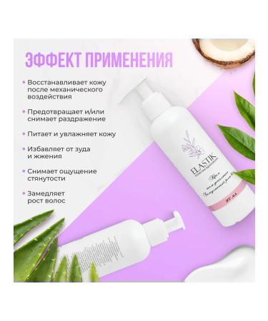 Elastik Slowing hair growth after depilation 200 ml - Buy Online on GoSupps.com