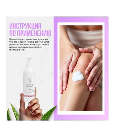 Elastik Slowing hair growth after depilation 200 ml - Buy Online on GoSupps.com