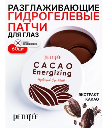 Petitfee Rejuvenating patches for the eyes of Korea from edema and wrinkles 60pcs