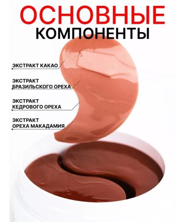 Petitfee Rejuvenating patches for the eyes of Korea from edema and wrinkles 60pcs - Buy Online on GoSupps.com