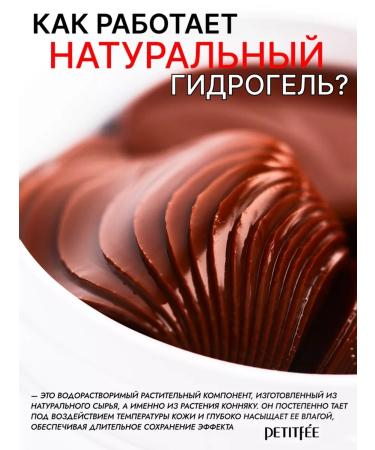 Petitfee Rejuvenating patches for the eyes of Korea from edema and wrinkles 60pcs - Buy Online on GoSupps.com