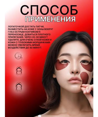 Petitfee Rejuvenating patches for the eyes of Korea from edema and wrinkles 60pcs - Buy Online on GoSupps.com