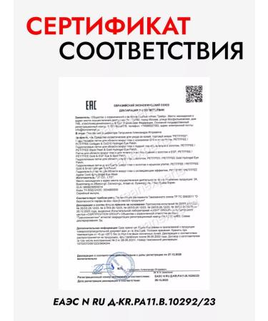 Petitfee Rejuvenating patches for the eyes of Korea from edema and wrinkles 60pcs - Buy Online on GoSupps.com