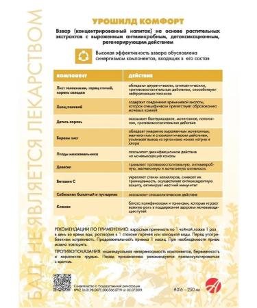 Artlife Art Life Vzvar Uroshild - Buy Online on GoSupps.com