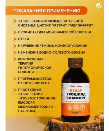 Artlife Art Life Vzvar Uroshild - Buy Online on GoSupps.com