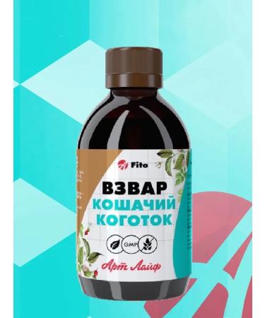 ArtLife Catfish pile 250 ml