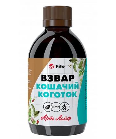 ArtLife Catfish pile 250 ml - Buy Online on GoSupps.com