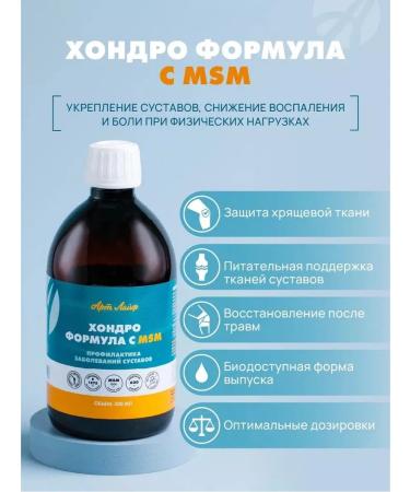 Artlife Chondro formula with MSM 500 ml - Buy Online on GoSupps.com