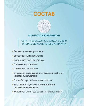 Artlife Chondro formula with MSM 500 ml - Buy Online on GoSupps.com