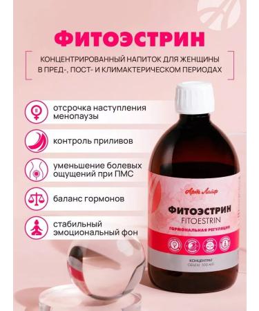 ArtLife Art Life "Fitoestrin" 500 ml - Buy Online on GoSupps.com