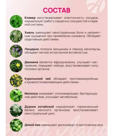 ArtLife Art Life "Fitoestrin" 500 ml - Buy Online on GoSupps.com