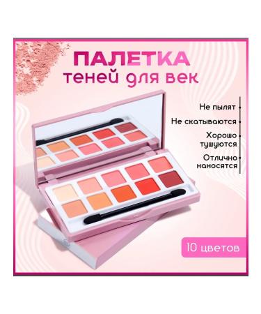Lameila Palette of eye shadow