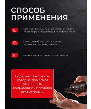 American Crew Lotion after shaving Revitalizing Toner 150 ml - Buy Online on GoSupps.com