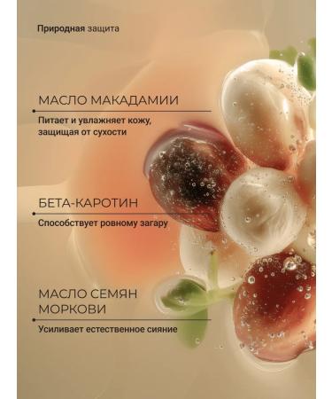 Zeitun Sunsplant cream for the face and body SPF30 150ml - Buy Online on GoSupps.com