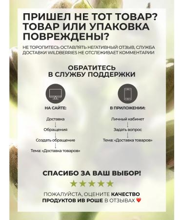 Yves Rocher Facial serum for youth skin - Buy Online on GoSupps.com