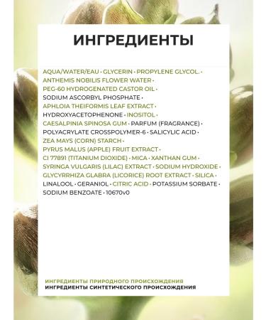 Yves Rocher Facial serum for youth skin - Buy Online on GoSupps.com