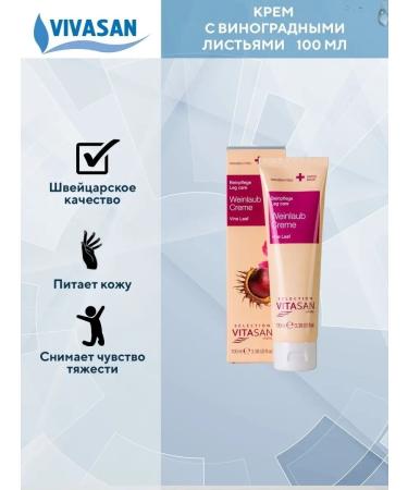 Vivasan Natural cream with grape leaves for veins and legs 100ml