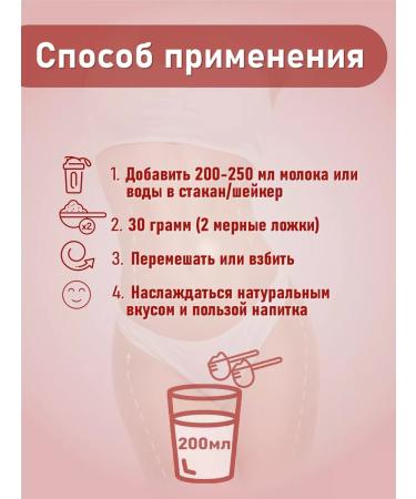 PRANA food Disruption cocktail protein without sugar cherry 450 g - Buy Online on GoSupps.com