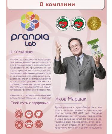 PRANA food Disruption cocktail protein without sugar cherry 450 g - Buy Online on GoSupps.com