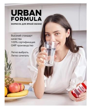 Urban Formula Complex for metabolism and energy L-carnitine 40 pcs - Buy Online on GoSupps.com