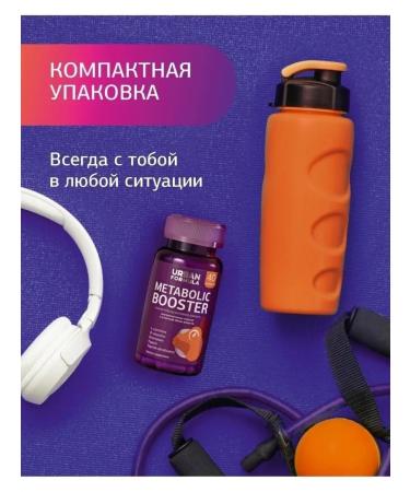 Urban Formula Complex for metabolism and energy L-carnitine 40 pcs - Buy Online on GoSupps.com