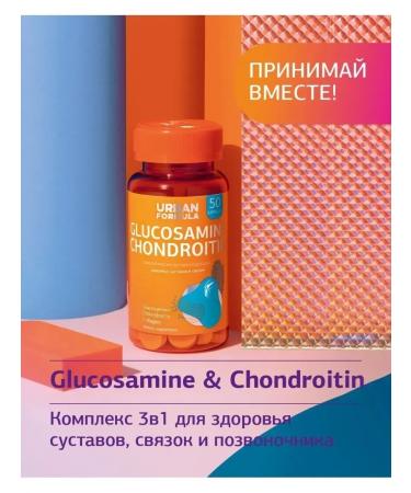 Urban Formula Complex for metabolism and energy L-carnitine 40 pcs - Buy Online on GoSupps.com