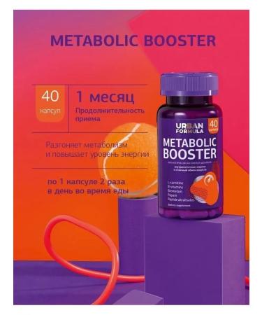 Urban Formula Complex for metabolism and energy L-carnitine 40 pcs - Buy Online on GoSupps.com