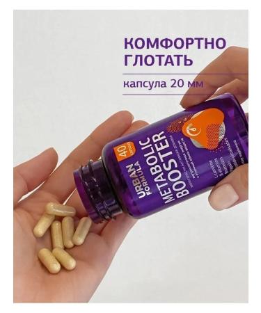 Urban Formula Complex for metabolism and energy L-carnitine 40 pcs - Buy Online on GoSupps.com
