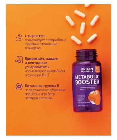 Urban Formula Complex for metabolism and energy L-carnitine 40 pcs - Buy Online on GoSupps.com