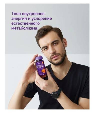 Urban Formula Complex for metabolism and energy L-carnitine 40 pcs - Buy Online on GoSupps.com