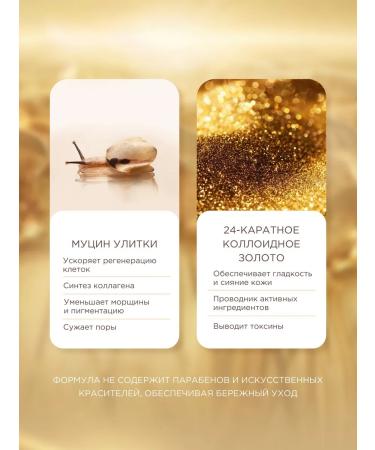 Tony Moly Sunscreen 50 SPF from pigmentation - Buy Online on GoSupps.com