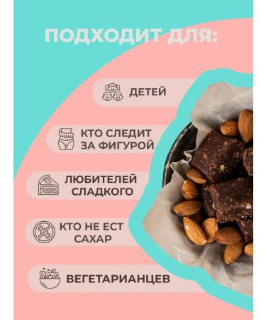 DrFinik Finnish sweets with almonds 300 g without sugar - Buy Online on GoSupps.com